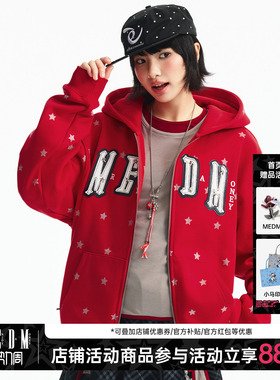 MEDM 闪粉小星星双层刺绣贴皮休闲开衫连帽卫衣休闲情侣加绒帽衫