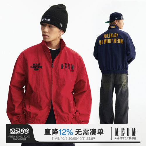 MEDM立领双开刺绣教练夹克潮流