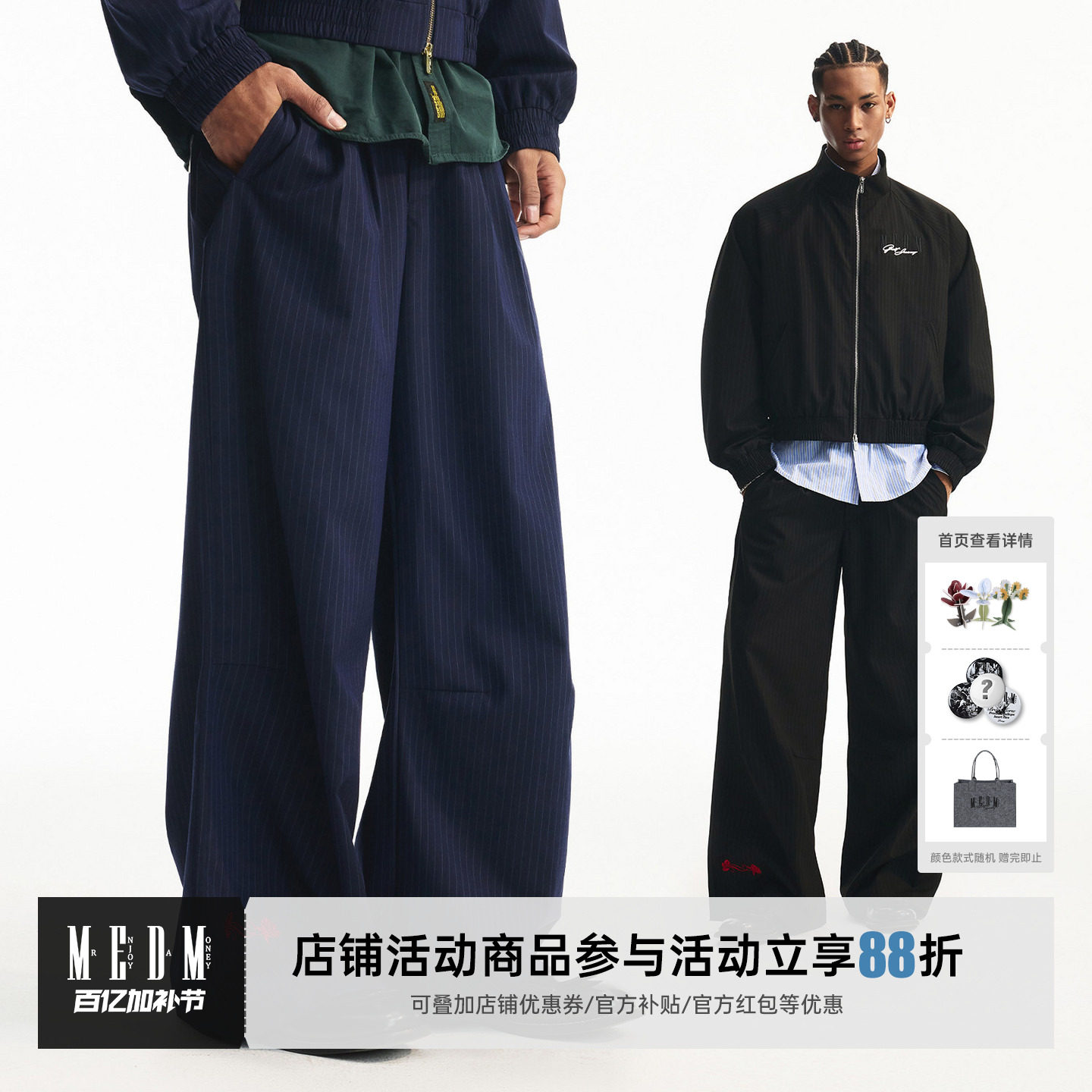 MEDM 细条纹玫瑰绣花休闲西裤男潮美式通勤简约纯色直筒长裤春秋