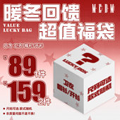 限时限量 开衫 卫衣 MEDM 159元 帽衫 1件 福袋回馈 89元 2件