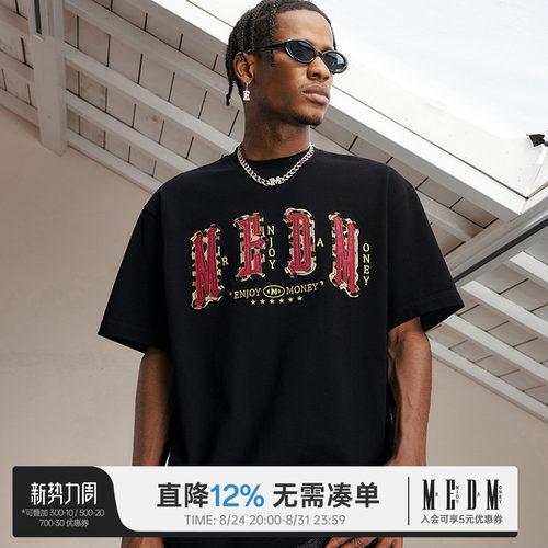 MEDM字母贴皮短袖T恤男士