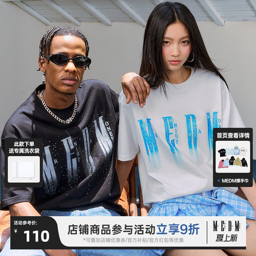 MEDM26SSLOGO闪光烫钻短袖T恤