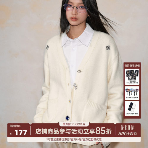 MEDM美式复古V领针织开衫外套