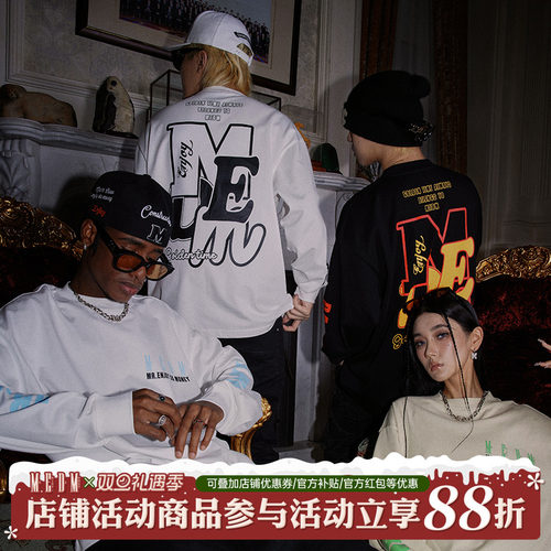 MEDM长袖国潮男士印花T恤