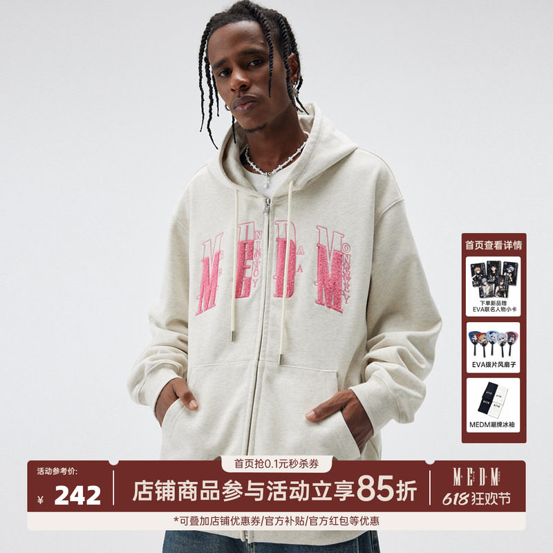 MEDM美式基础毛巾绣拉链开衫连帽卫衣男潮牌秋季复古情侣帽衫外套