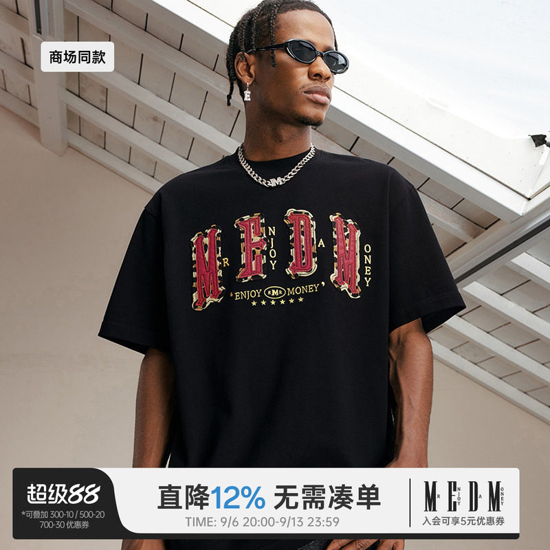 MEDM字母贴皮短袖T恤男士										