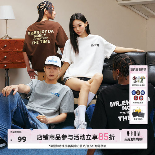 MEDMTHETIME基础logo短袖T恤
