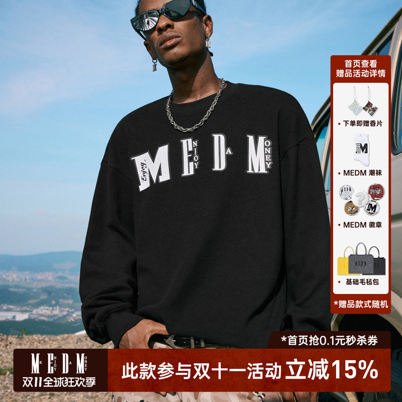 MEDM春季华夫格圆领卫衣