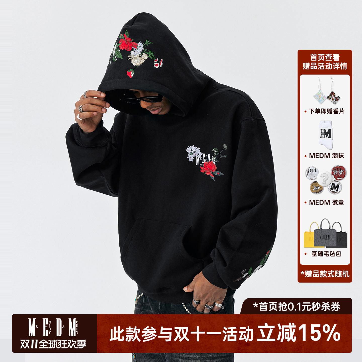 MEDM宫廷花卉刺绣休闲连帽卫衣