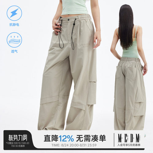 MEDM美式速干户外工装直筒裤