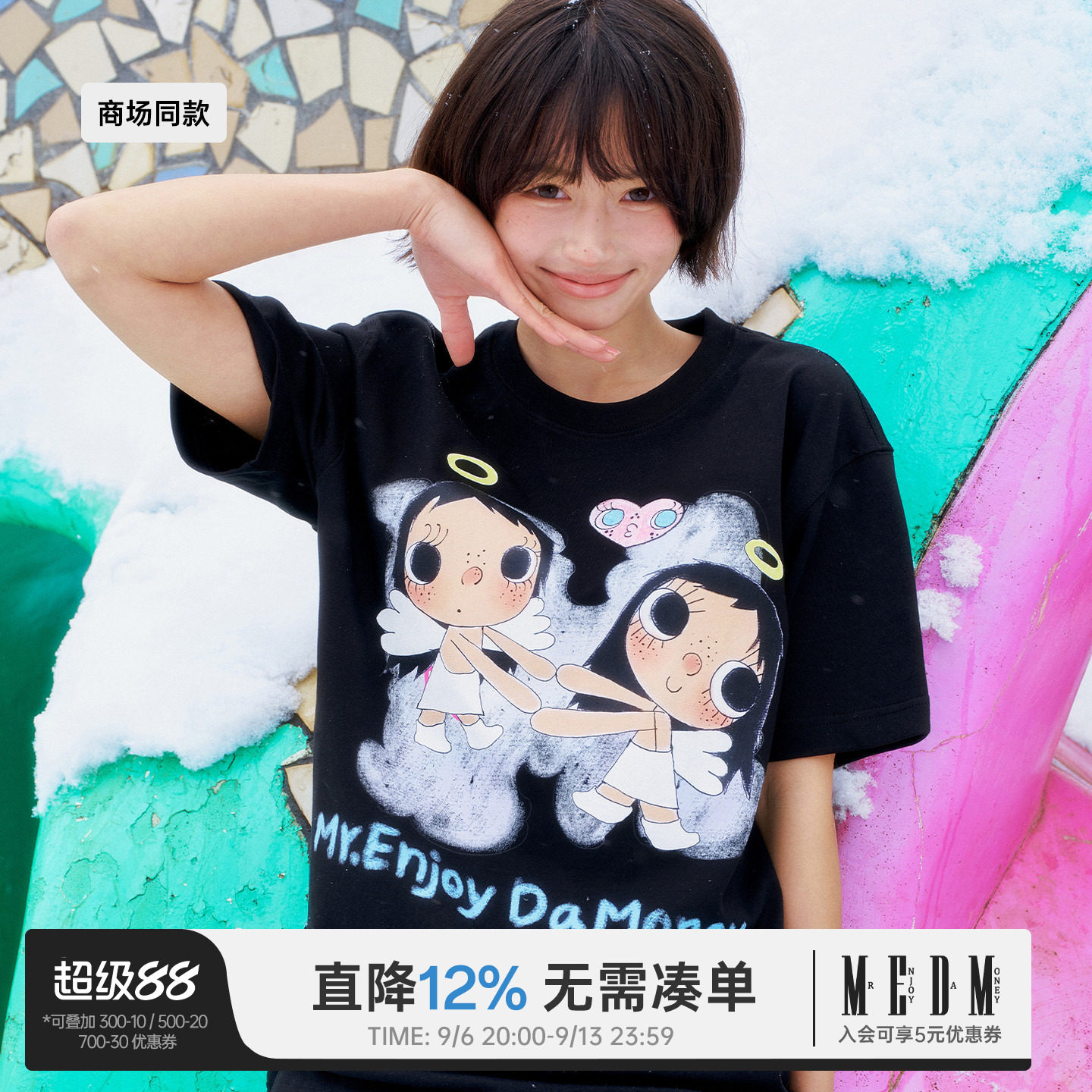MEDM×YUY玉联名-天使印花爱心刺绣休闲圆领短袖夏季可爱宽松T恤图片