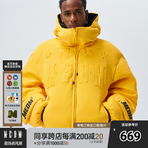 MEDM24FW针织贴布凹凸印花连帽羽绒服男士2024新款设计感秋冬外套