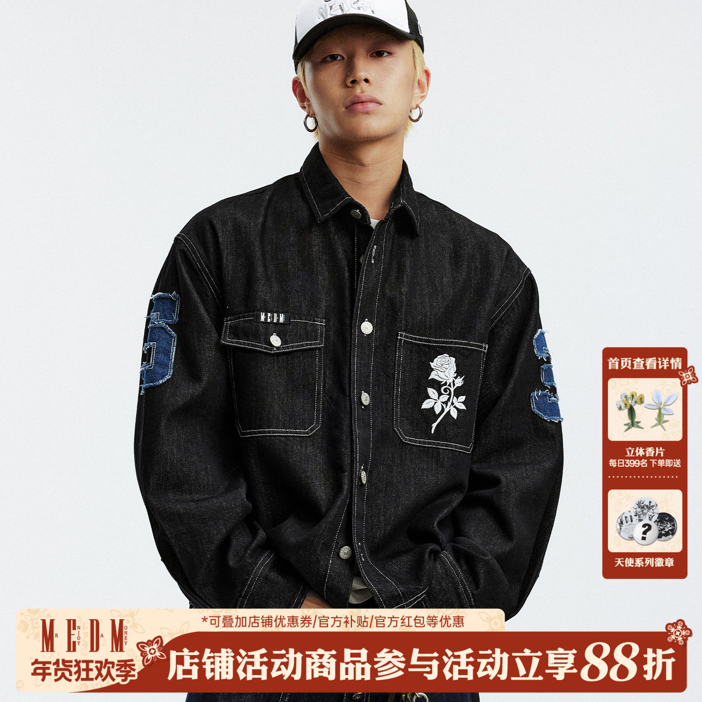 MEDM 纯色简约休闲翻领牛仔夹克春秋潮流数字logo贴布宽松外套男,男装,夹克,淘宝优惠券,粉丝福利购,淘宝优惠卷