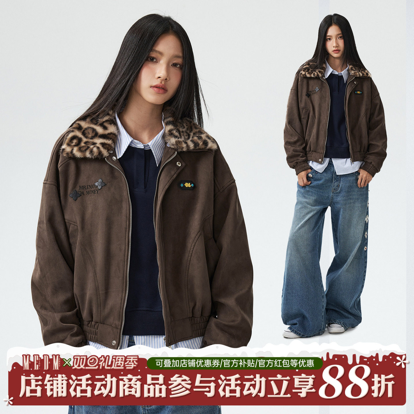 MEDM 新款可拆卸领麂皮休闲翻领夹克美式复古男女宽松拉链外套秋