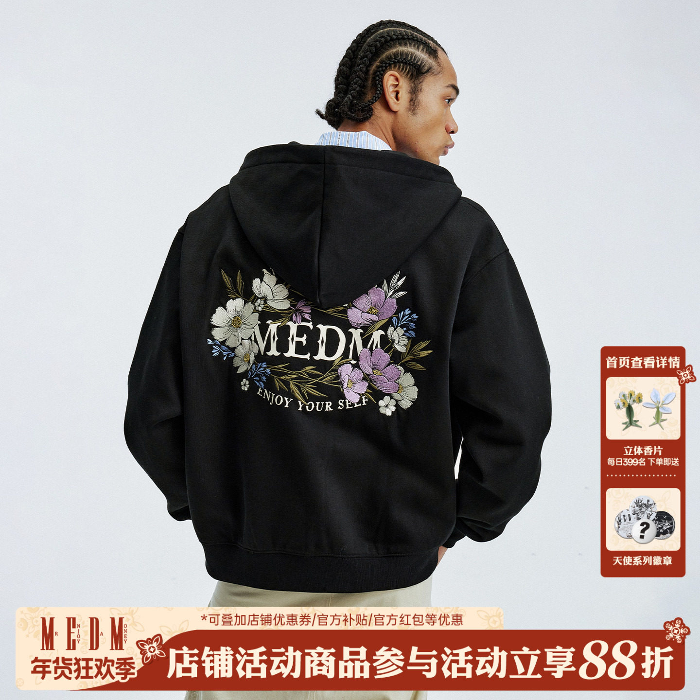 MEDM 花朵字母刺绣休闲拉链帽衫秋冬美式情侣连帽开衫加绒卫衣男