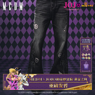 水洗做旧长裤 全员icon刺绣休闲牛仔裤 男 奇妙冒险联名 MEDMxJOJO