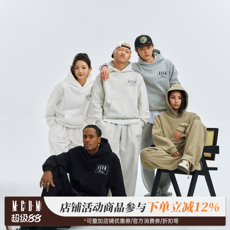 MEDM24FW花体字刺绣连帽卫衣卫裤
