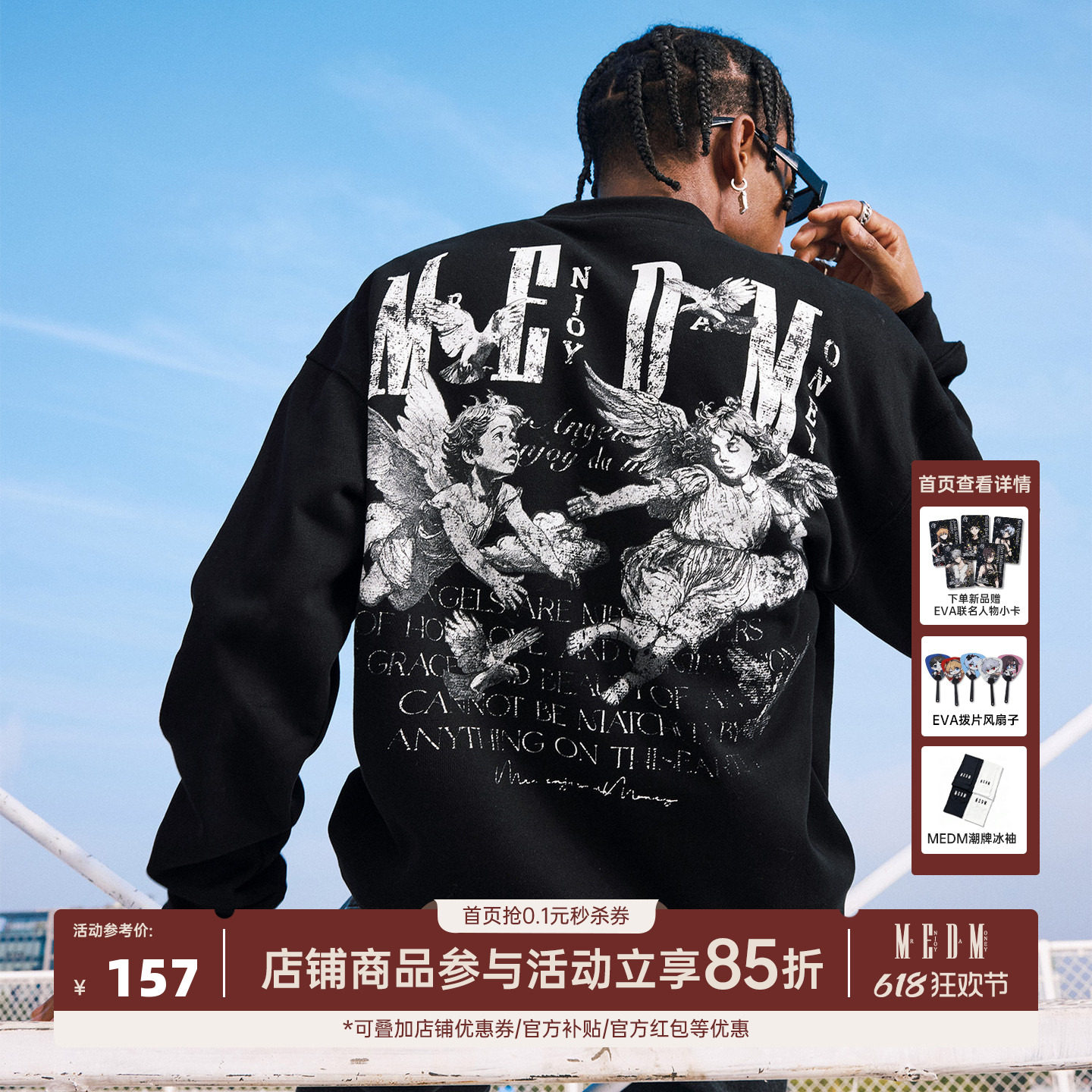 MEDM 个性天使字母印花贴布休闲圆领加绒卫衣美式情侣套头上衣秋