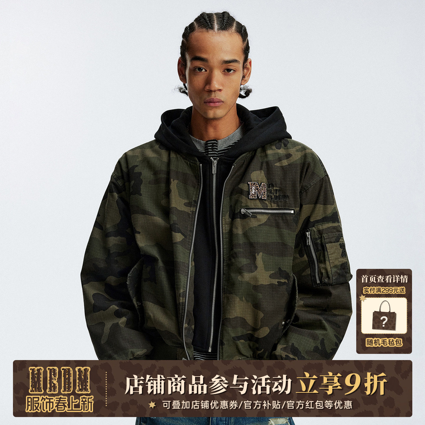 MEDM 迷彩假两件MA1保暖休闲连帽外套街头百搭男女拉链棉衣棉服冬
