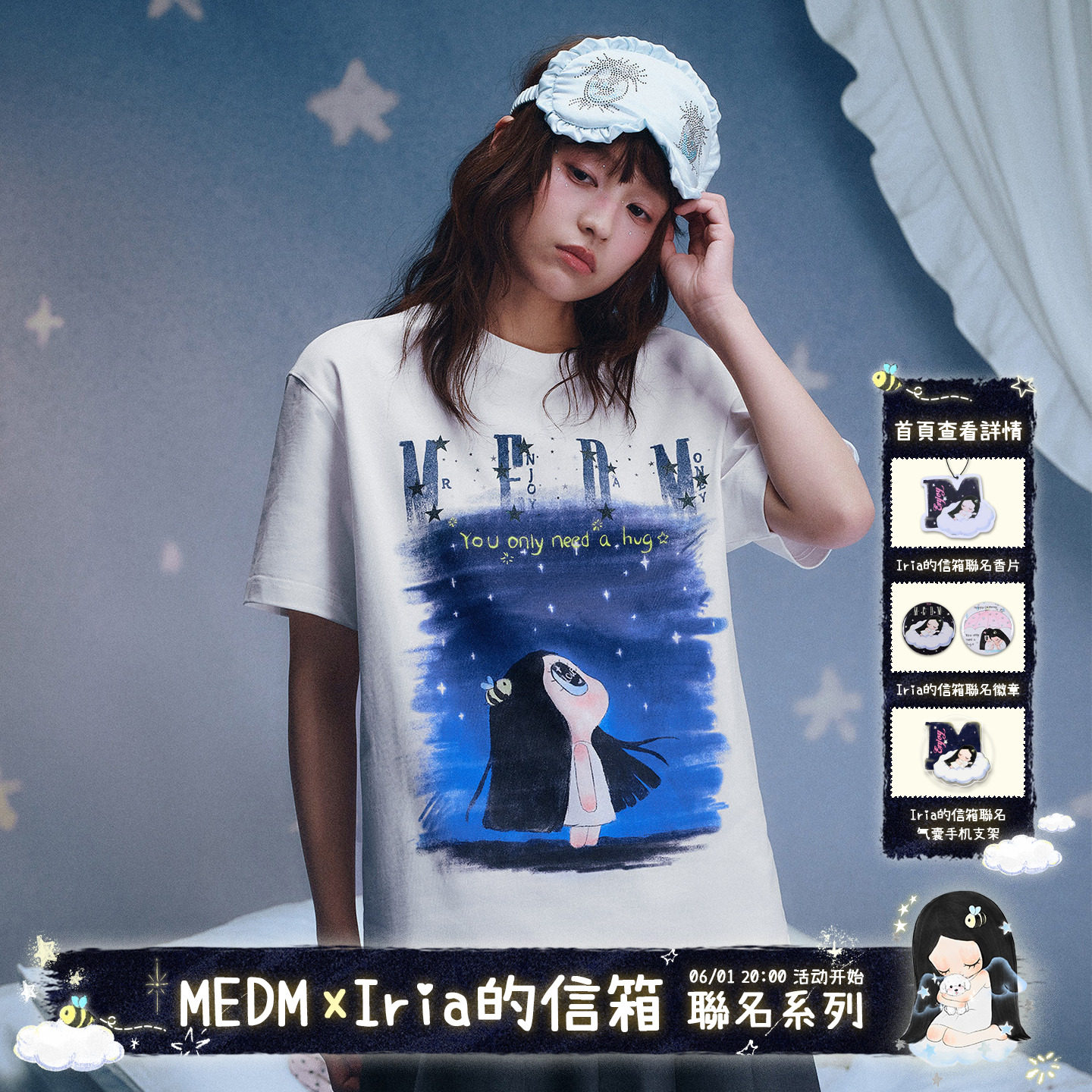 MEDM×Iria的信箱联名 仰望星空数码印花闪粉logo短袖休闲T恤女夏