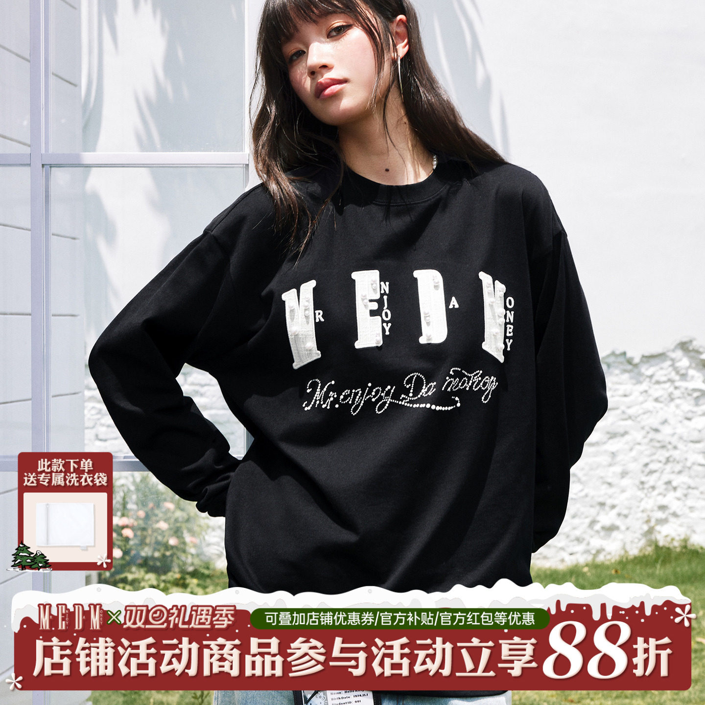 MEDM多色小香贴布珍珠圆领宽松长袖T恤潮流街头百搭休闲情侣上衣