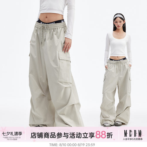 MEDM基础款伞兵裤美式复古多口袋工装裤男高街vibe休闲长裤子女