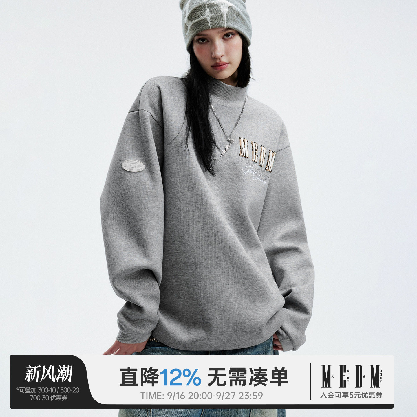 MEDM美式立领双层拼皮卫衣图片