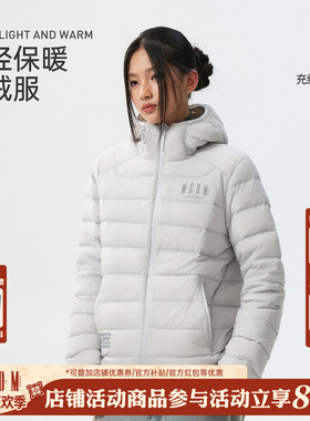 MEDM【90鹅绒】轻薄百搭外套冬季户外防水保暖连帽排骨羽绒服男女
