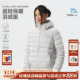 轻薄百搭外套冬季 MEDM 90鹅绒 户外防水保暖连帽排骨羽绒服男女