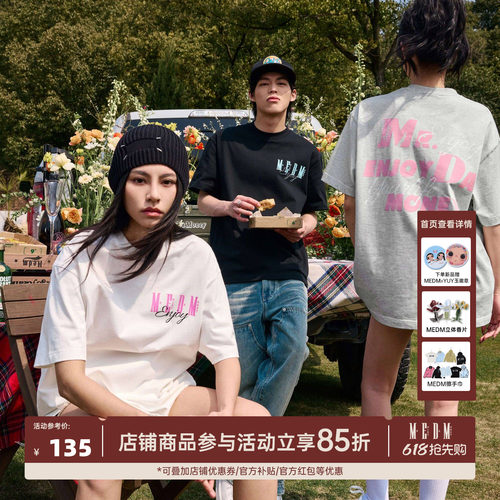MEDM美式复古印花短袖T恤