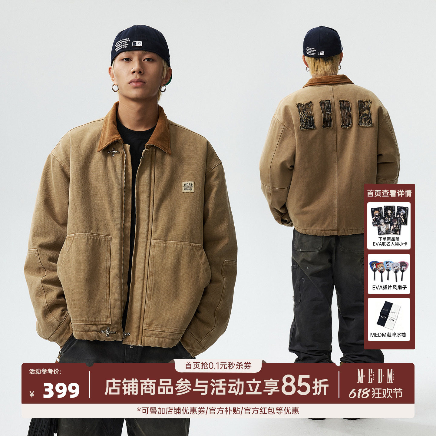 MEDM 毛边贴字飞机扣底特律加棉夹克秋冬美式休闲翻领棉衣棉服男