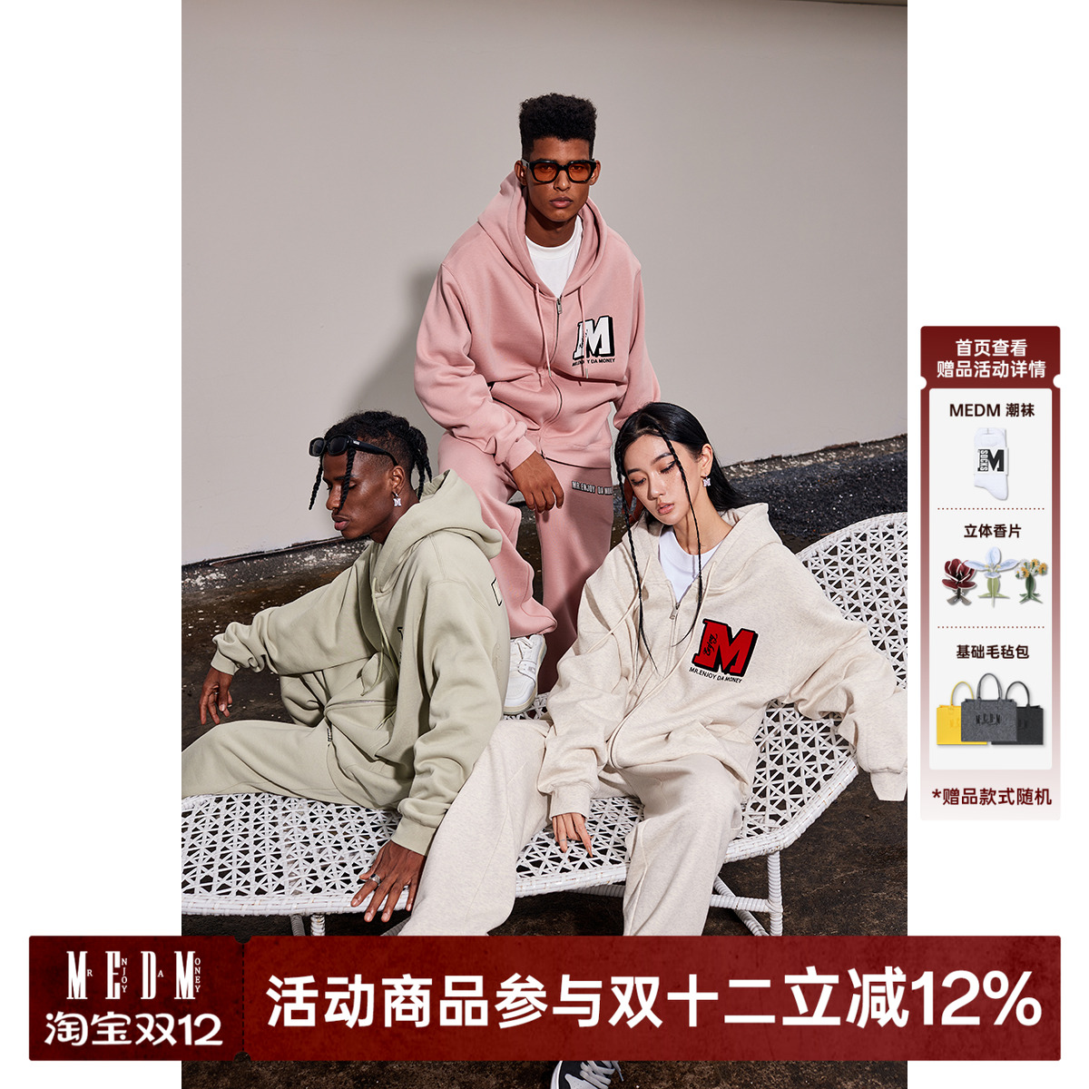 国潮宽松连帽卫衣开衫