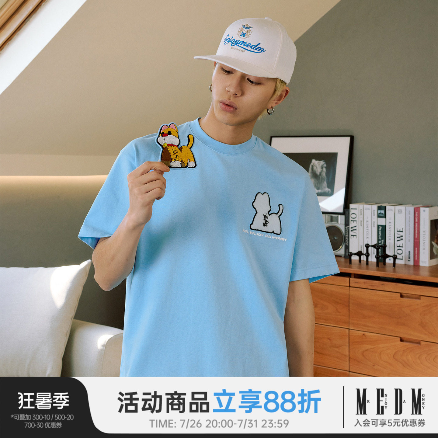 MEDM 宠物小猫牙刷绣魔术贴短袖休闲T恤简约百搭男女情侣款短tee