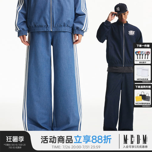 MEDM 仿蕾丝刺绣logo牛仔感运动套装裤子美式复古街头显瘦休闲裤