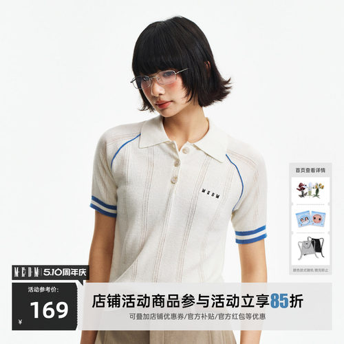 MEDM 绣花小Logo撞色嵌条polo领短袖女简约百搭休闲宽松圆领T恤夏