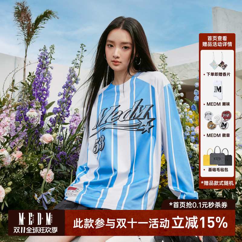 MEDM25SS贴钻撞色足球衣