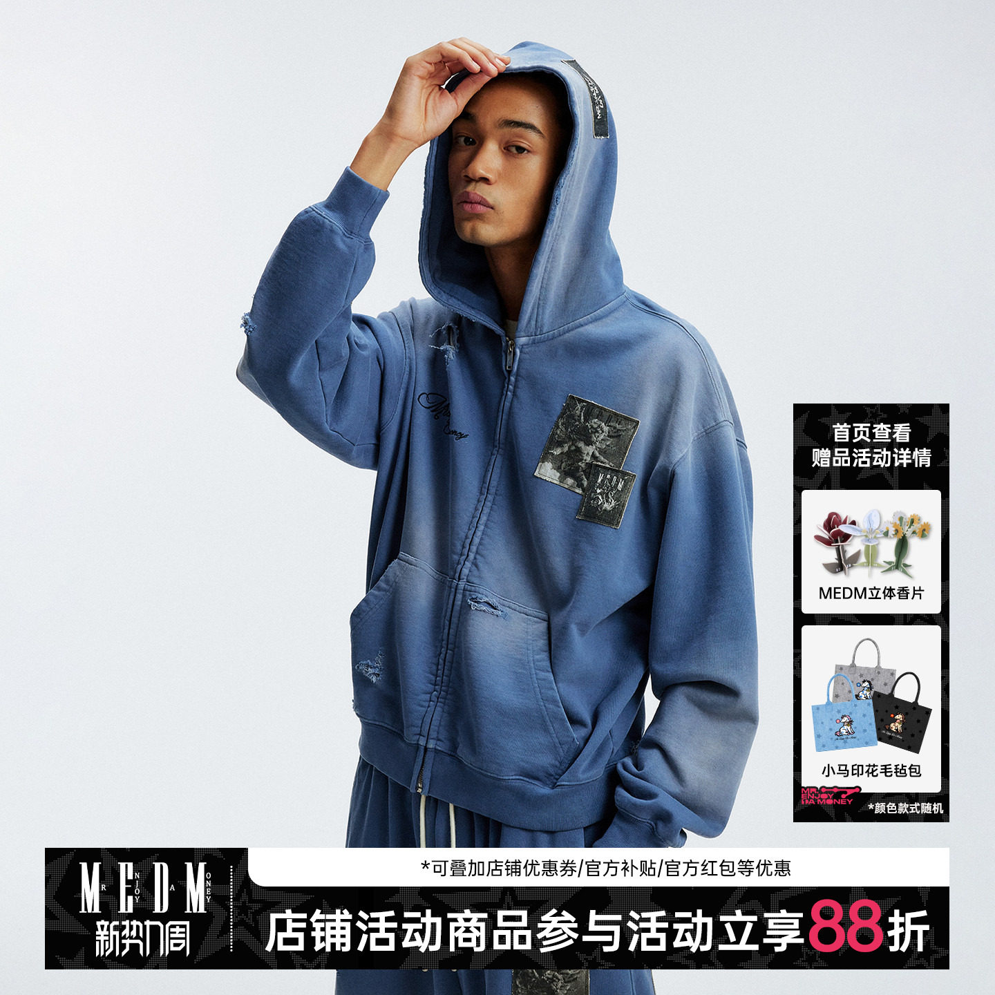 MEDM 贴布天使水洗磨破拉链休闲卫衣复古破洞连帽开衫加绒外套男