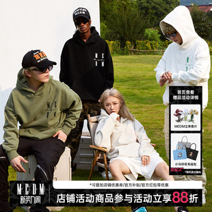 街头情侣款 卫衣男女美式 宽松国潮上衣 刺绣logo连帽衫 MEDM潮牌秋季