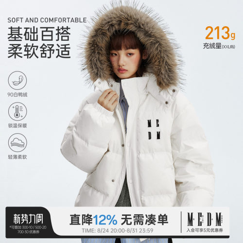 MEDM可脱卸帽基础保暖羽绒服
