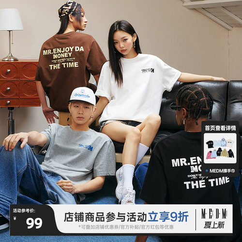 MEDMTHETIME基础logo短袖T恤