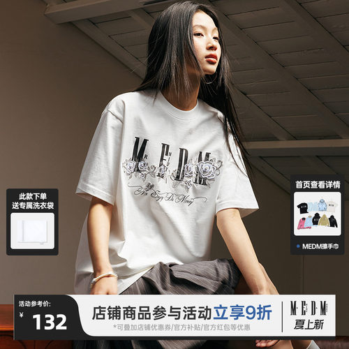 MEDM26SS宽松型LOGO常规夏季短袖