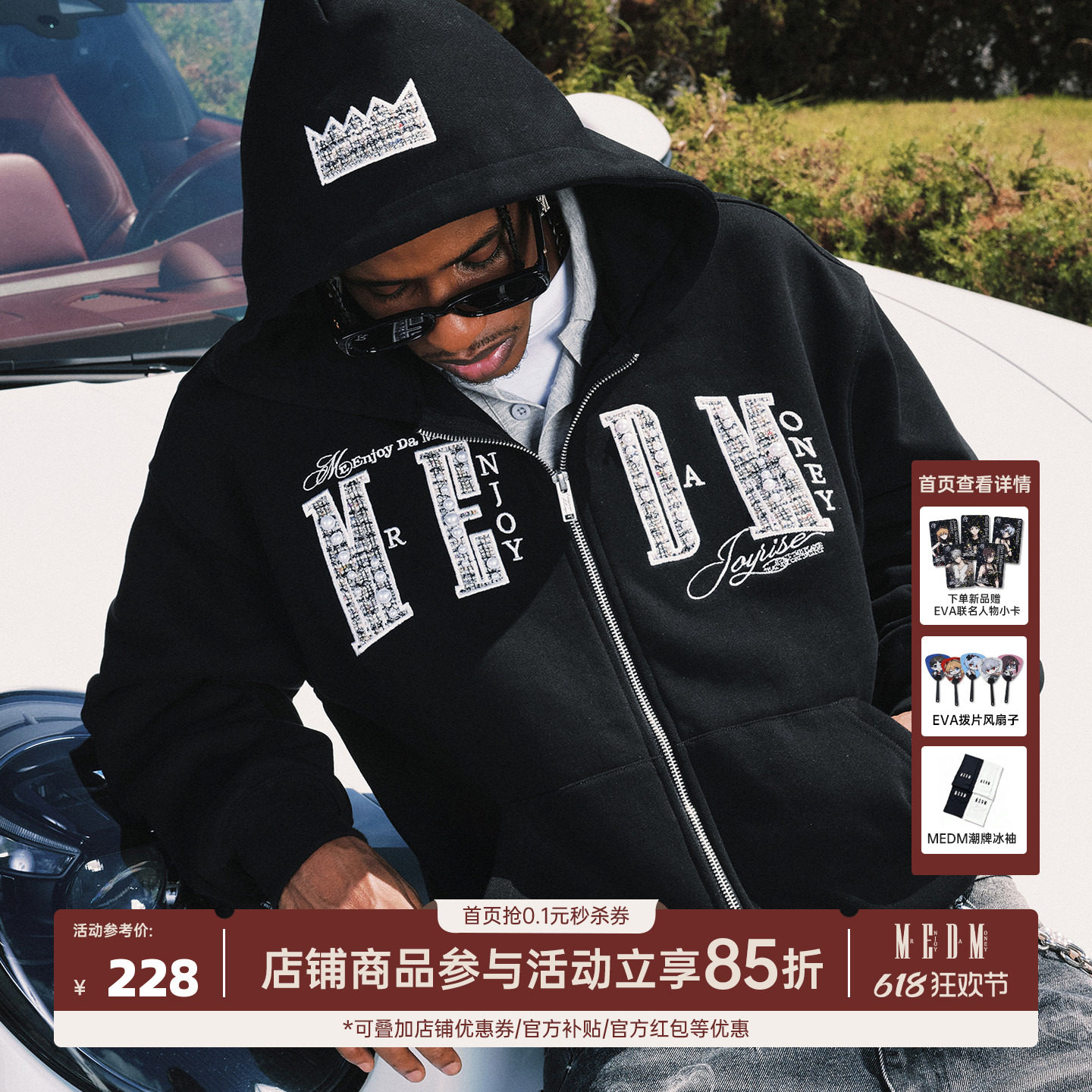 MEDM 26新款珍珠字母休闲拉链帽衫春秋美式加绒情侣连帽开衫卫衣