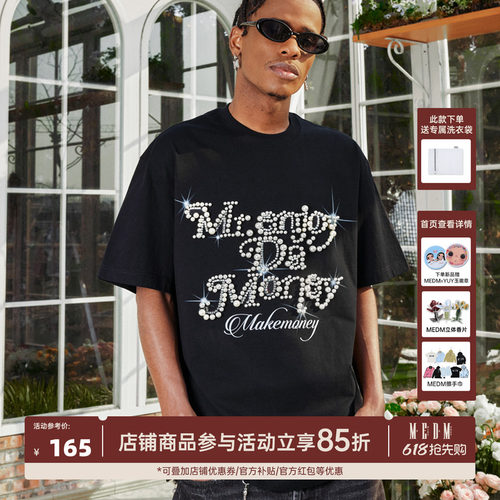 MEDM珍珠花体字夏季短袖T恤男女