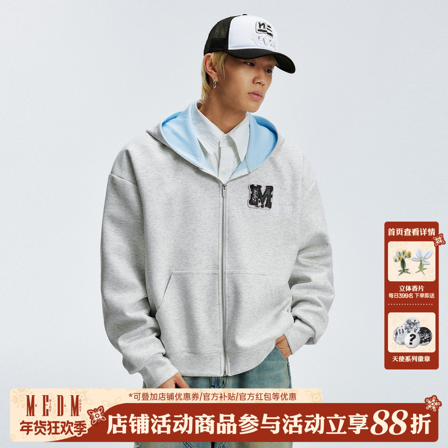 MEDM 双色空气层马毛魔术贴休闲拉链帽衫美式男女加绒连帽卫衣秋