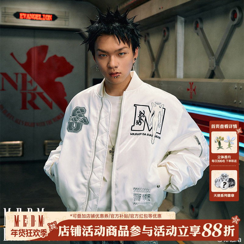 MEDMxEVA联名Mark.06MA1夹克羽绒服美式嘻哈棒球领外套男冬季上衣,男装,羽绒服,淘宝优惠券,粉丝福利购,淘宝优惠卷