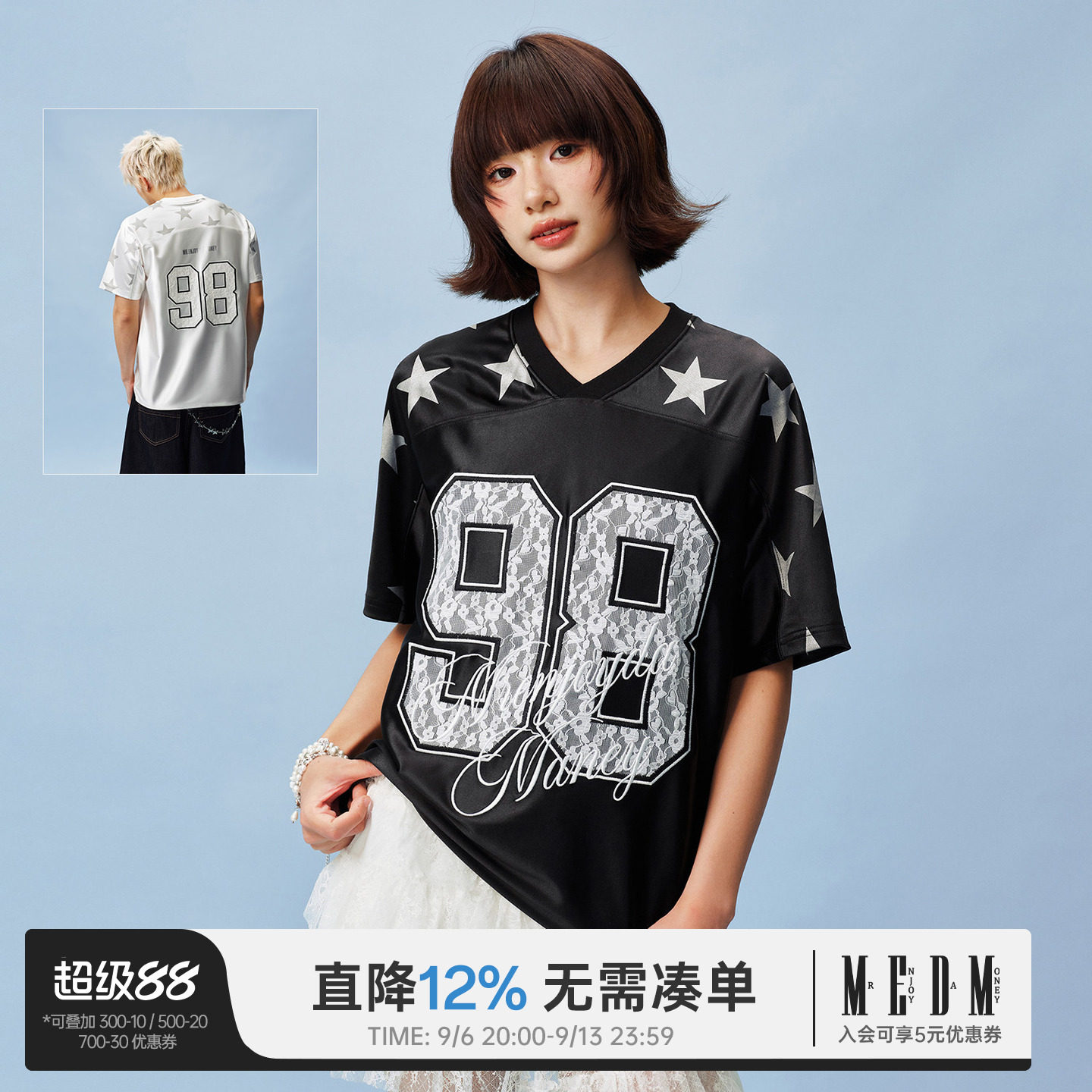 MEDM 星星款数字休闲V领球衣女款26新款运动风宽松显瘦T恤短袖夏