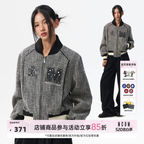 小香风毛呢棒球领休闲立领夹克