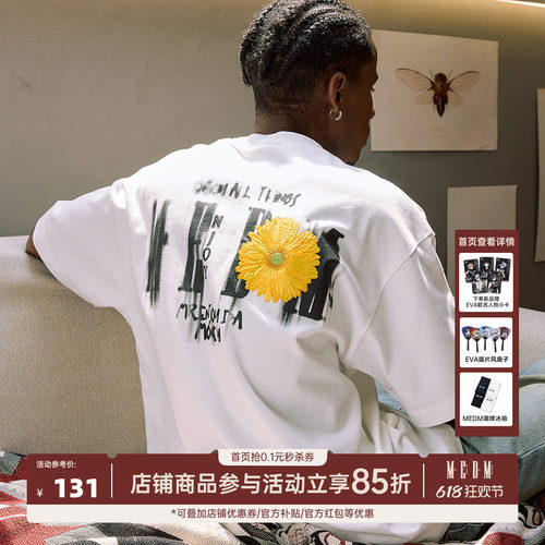 MEDM24SS刺绣花朵短袖