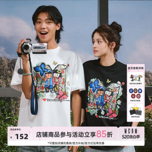 MEDMXNewmasus联名花束恋爱短袖