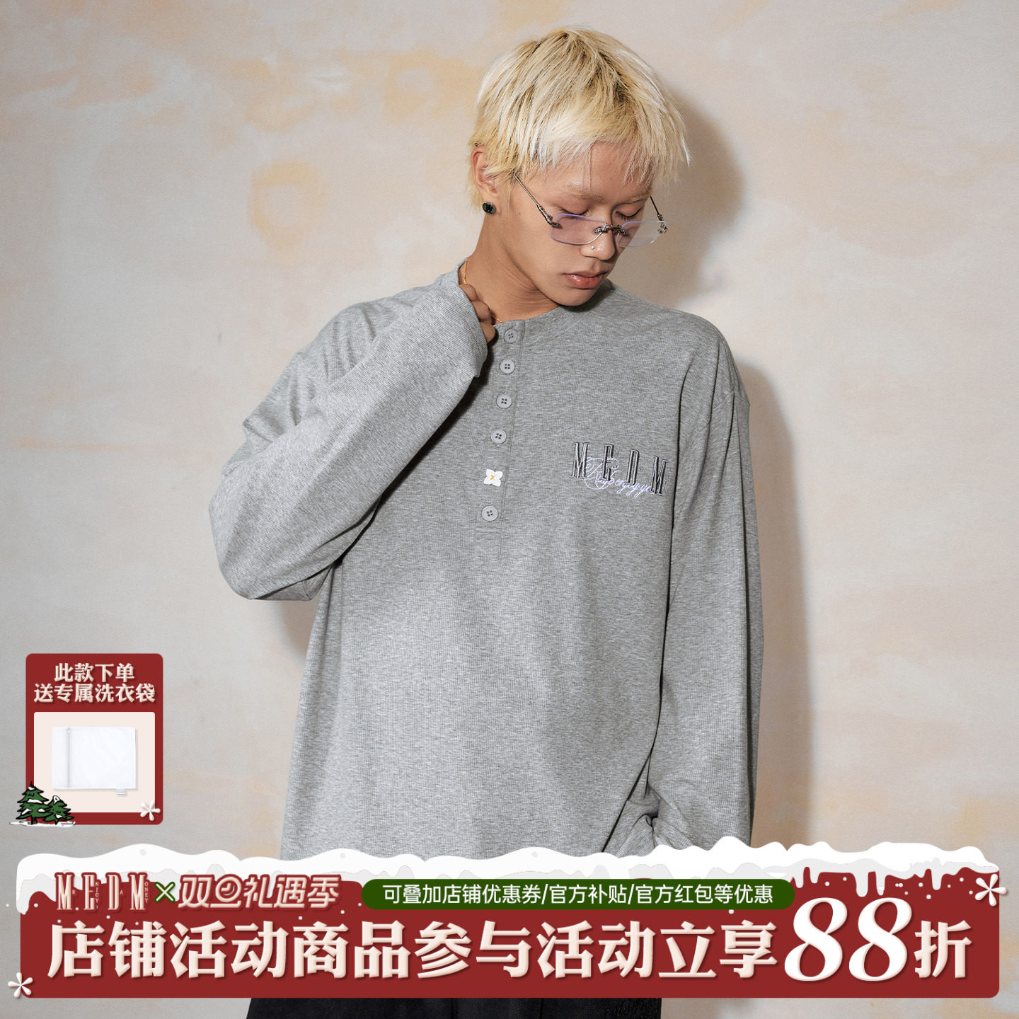 MEDM新款亨利领休闲情侣长袖T恤